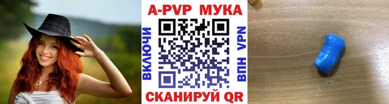Alfa_PVP СК  наркошоп  Лахденпохья 