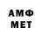 АМФЕТАМИН VHQ LIMON4IK LI