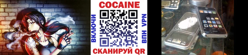 блэк спрут зеркало  Лахденпохья  КОКАИН Эквадор 