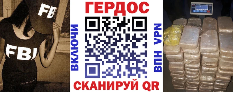Героин герыч  Лахденпохья 