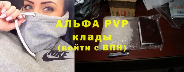 меф VHQ Алексин