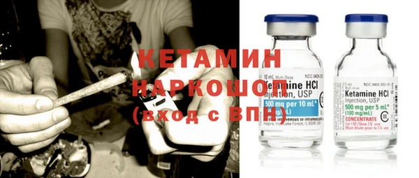 меф VHQ Армянск