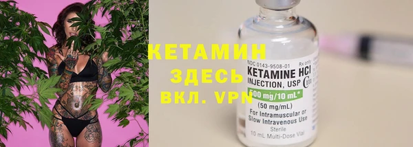 меф VHQ Алексин