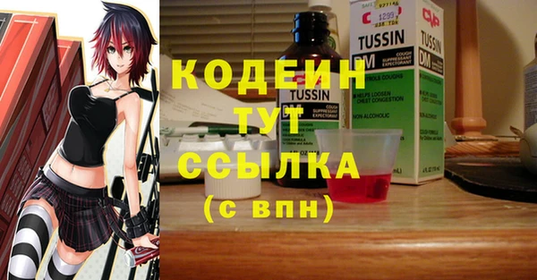 меф VHQ Армянск