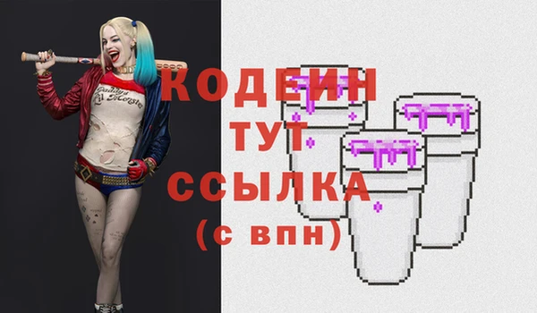 меф VHQ Алексин