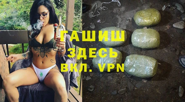 герыч Алзамай