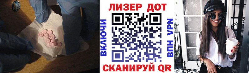 Лсд 25 экстази кислота  хочу наркоту  Лахденпохья 