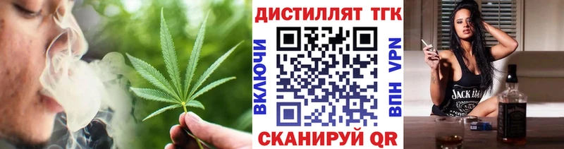 купить наркоту  Лахденпохья  Дистиллят ТГК жижа 